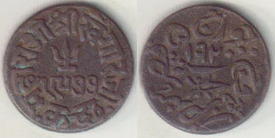 1920 India Trambiyo (Kutch) A005909
